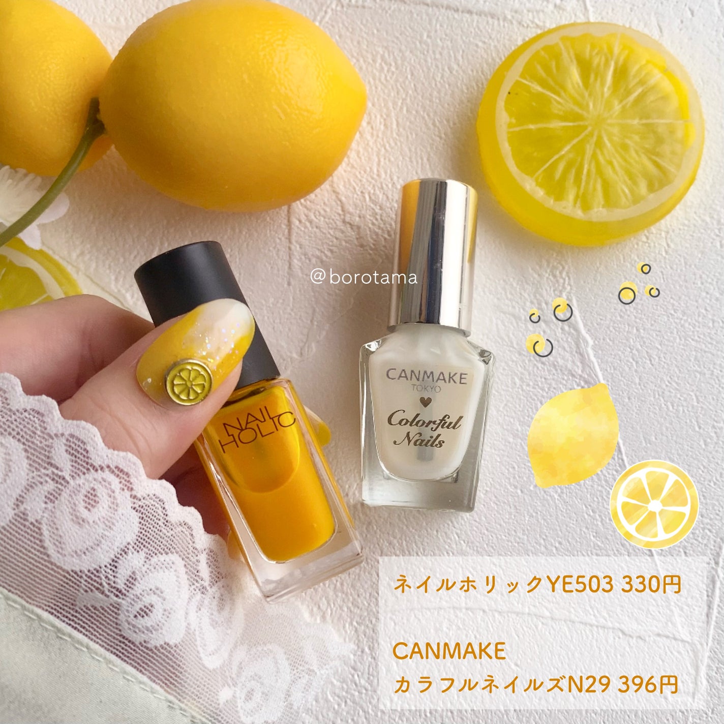 カラフルネイルズ/キャンメイク/マニキュアを使ったクチコミ(8枚目)