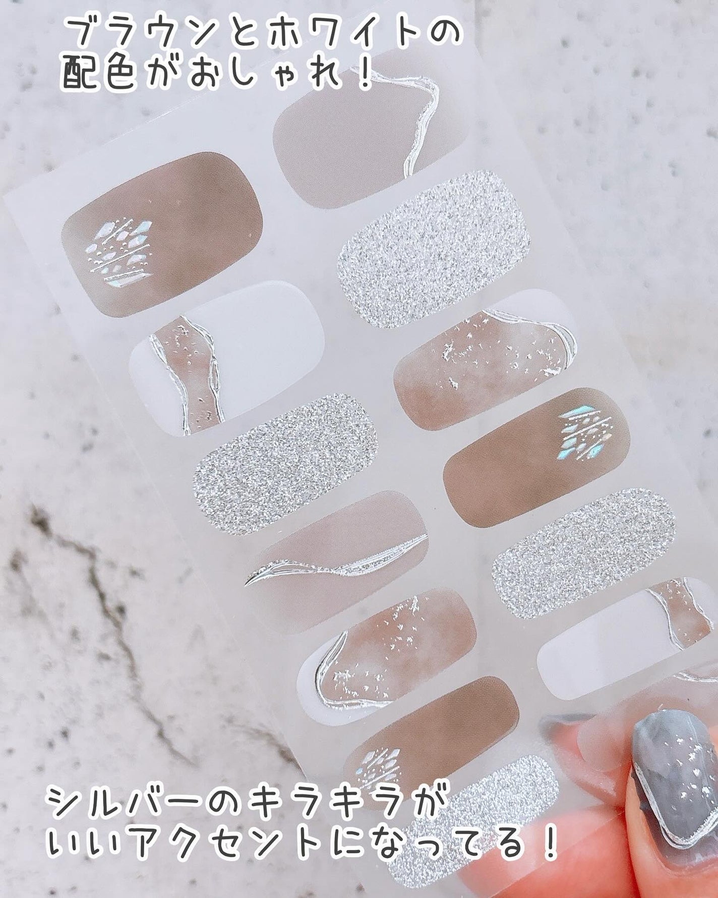 貼るジェルネイル/セリア/ネイルシールを使ったクチコミ(6枚目)