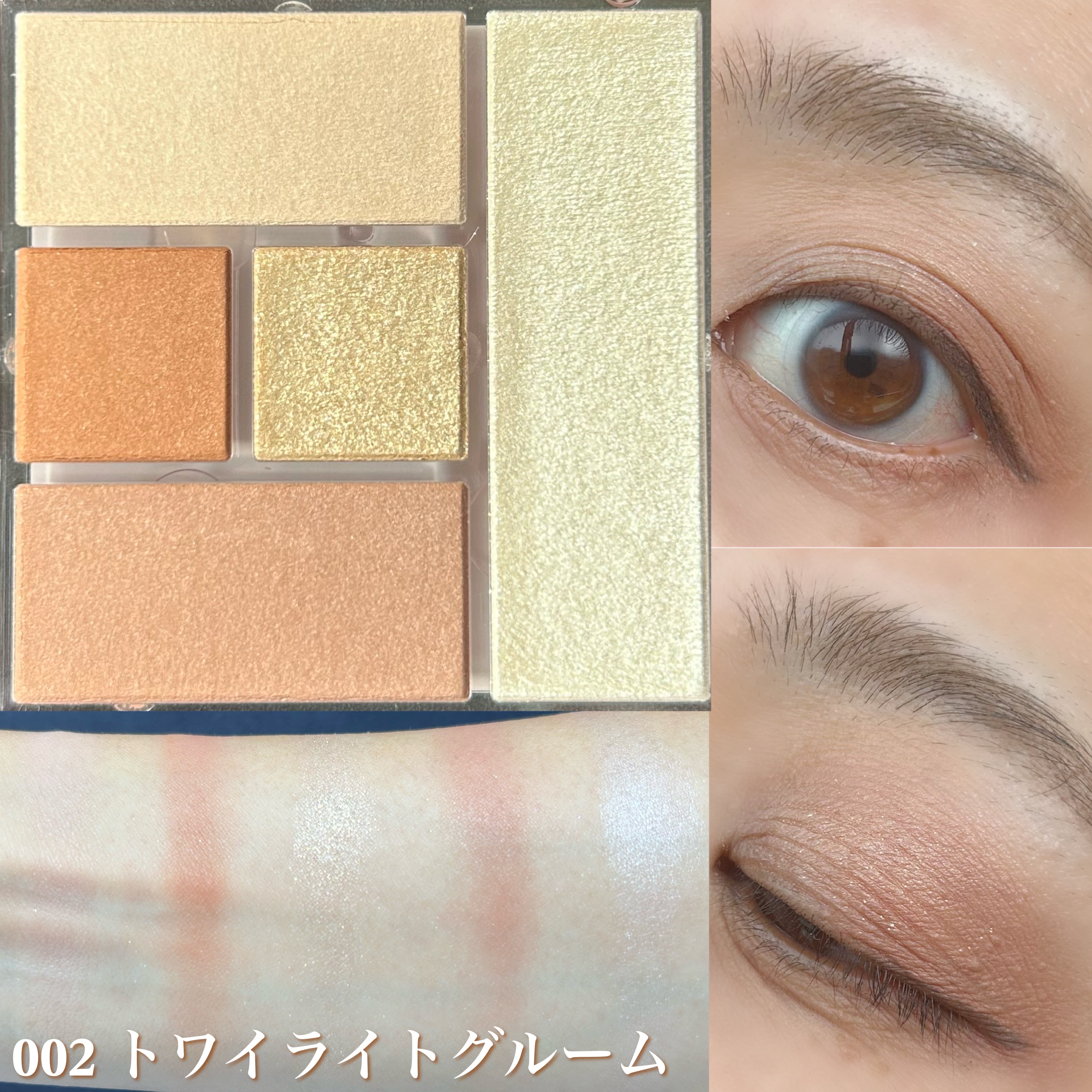 ブレンドベリー オールユーニード クリエイション/BLEND BERRY/マルチパレットを使ったクチコミ（3枚目）