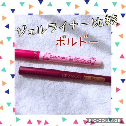 ジェルラインアーティスト/キャンメイク/ジェルアイライナーを使ったクチコミ(1枚目)