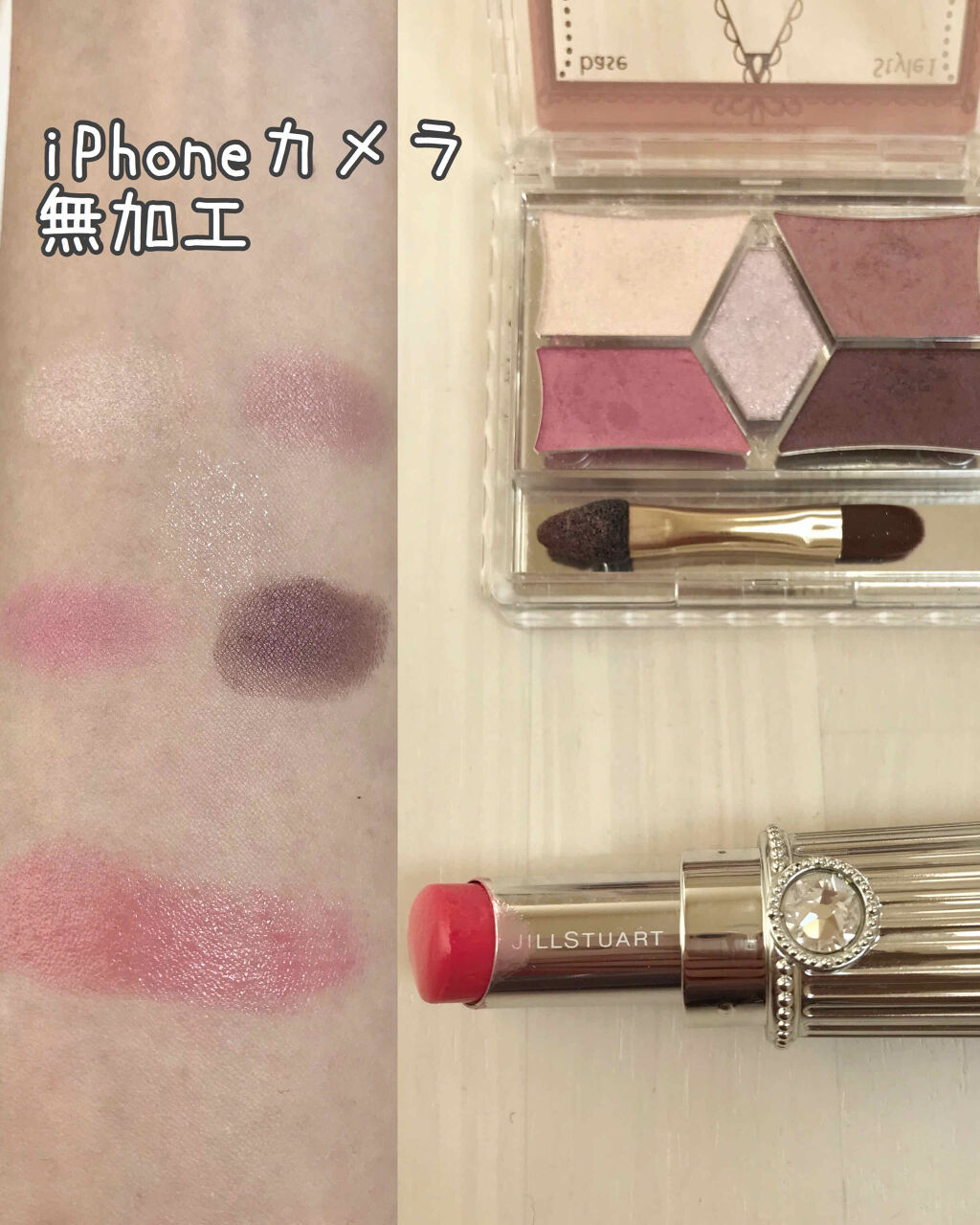 【旧品】パーフェクトスタイリストアイズ/キャンメイク/アイシャドウパレットを使ったクチコミ（2枚目）