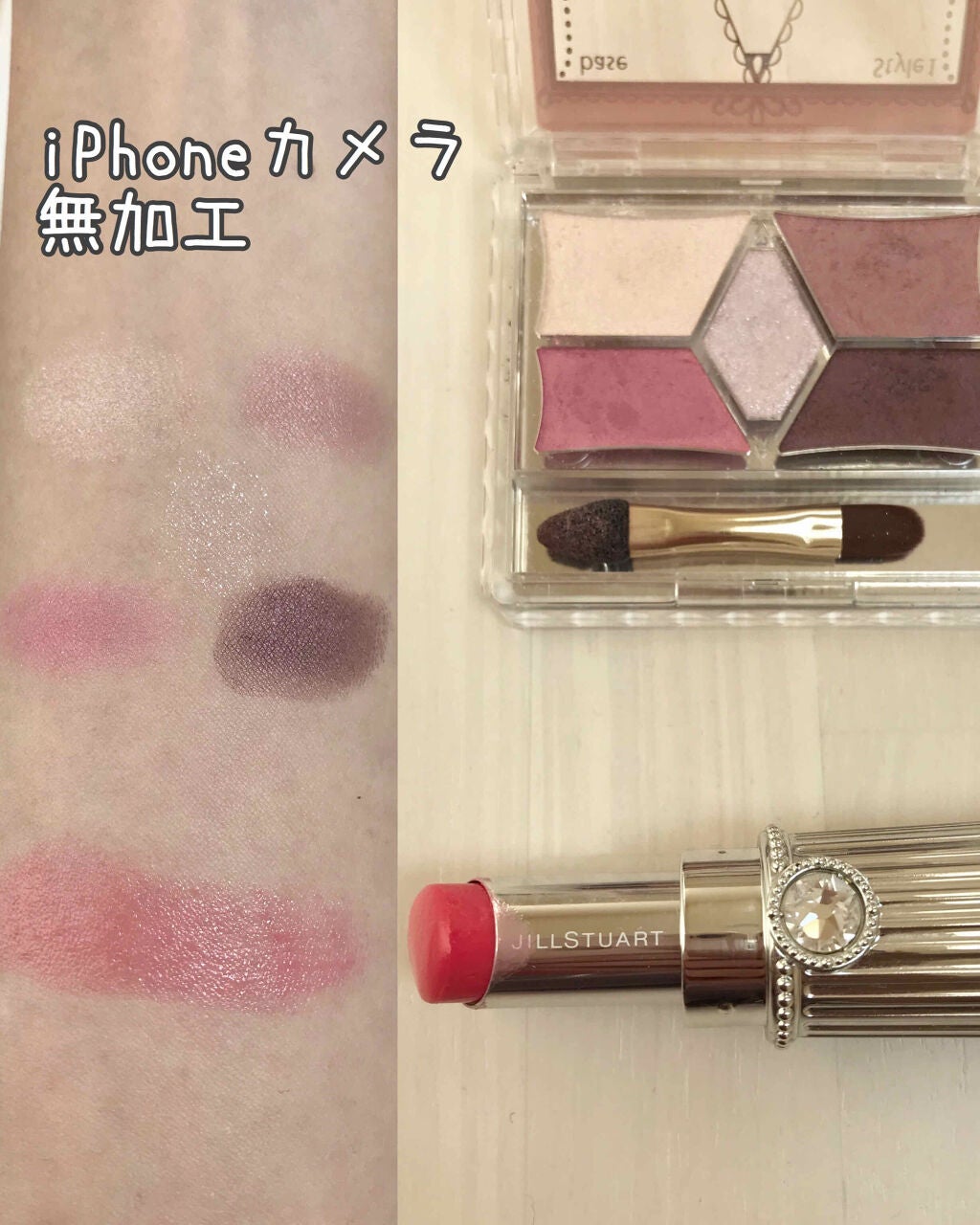 【旧品】パーフェクトスタイリストアイズ/キャンメイク/アイシャドウパレットを使ったクチコミ(2枚目)