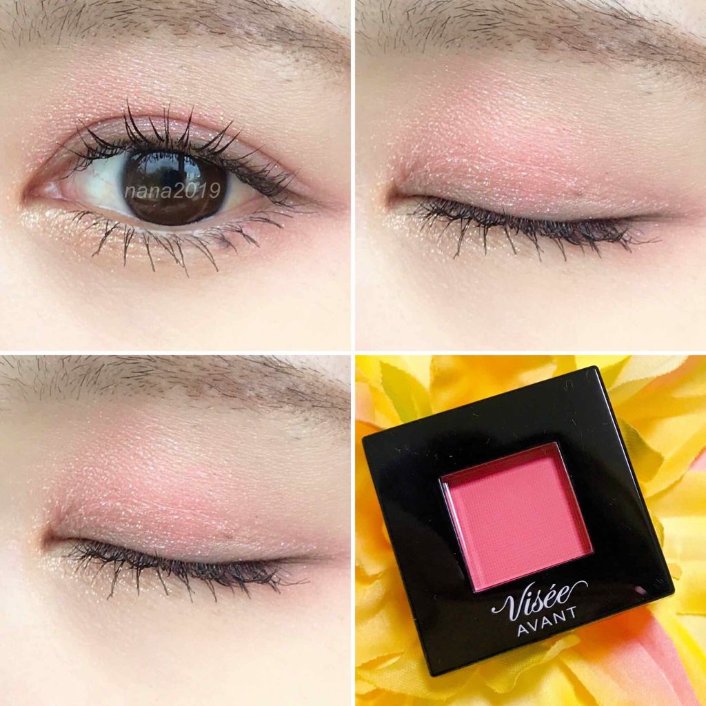 ヴィセ アヴァン シングルアイカラー/Visée/単色アイシャドウを使ったクチコミ(1枚目)