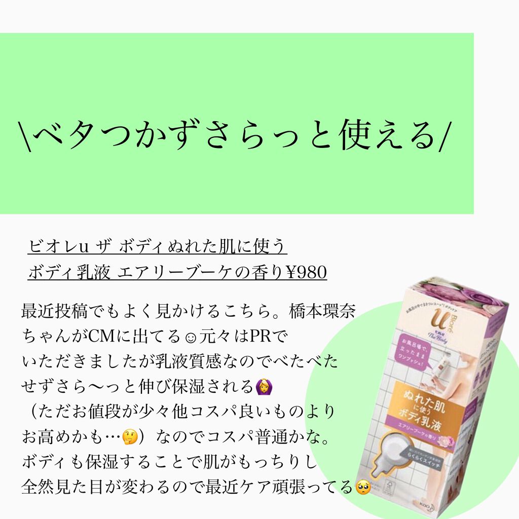 大島椿(ツバキ油)/大島椿/ヘアオイルを使ったクチコミ(4枚目)