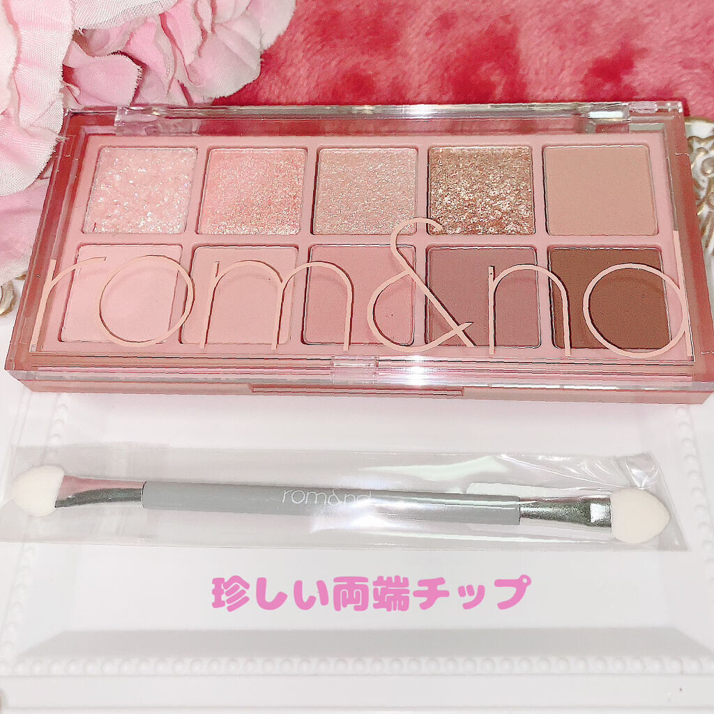 ベターザンパレット/rom&nd/アイシャドウパレットを使ったクチコミ（2枚目）