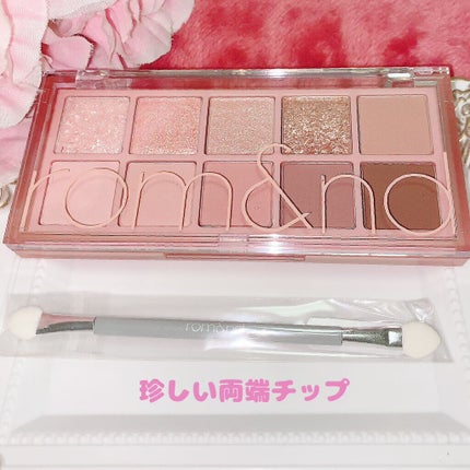 ベターザンパレット/rom&nd/アイシャドウパレットを使ったクチコミ(2枚目)