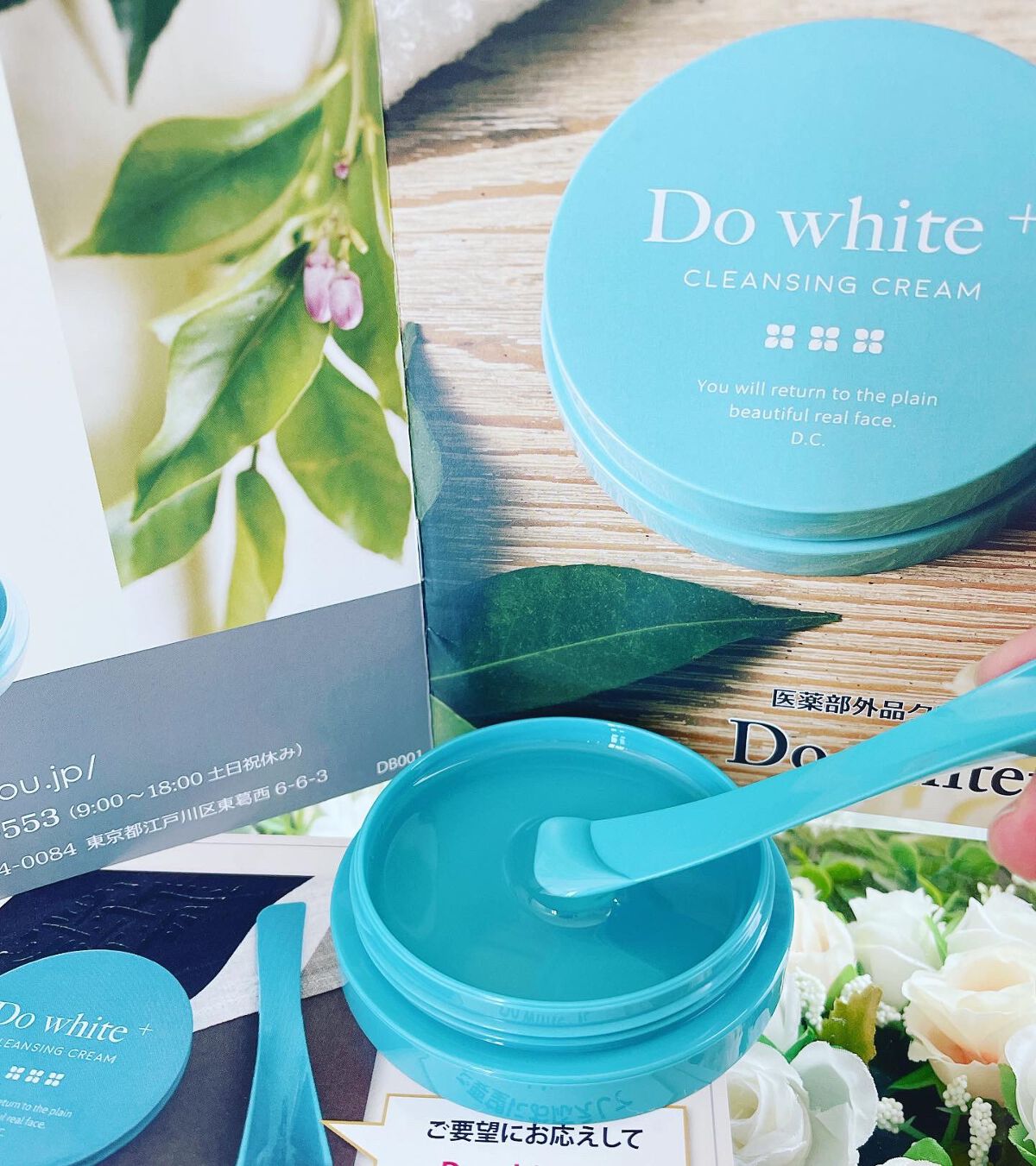 Do White+/Do white+/クレンジングジェルを使ったクチコミ(4枚目)