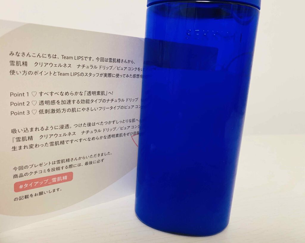 ã¯ãªã¢ãŠã§ã«ãã¹ ããã¥ã©ã« ããªãã/éªè粟/åç²§æ°Žã䜿ã£ãã¯ãã³ãïŒ1æç®ïŒ