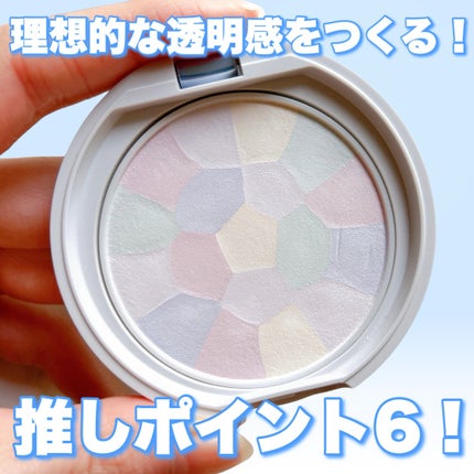 イルミネイティングフィニッシュパウダー ~Abloom~/キャンメイク/プレストパウダーを使ったクチコミ(1枚目)