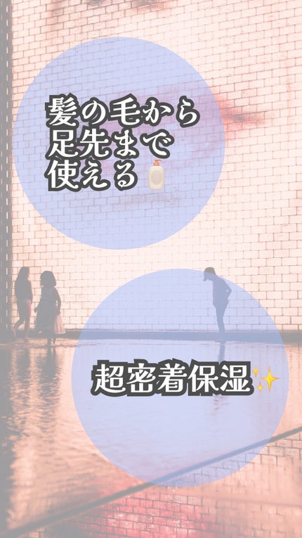 ホホバオイル/無印良品/ボディオイルを使ったクチコミ(2枚目)