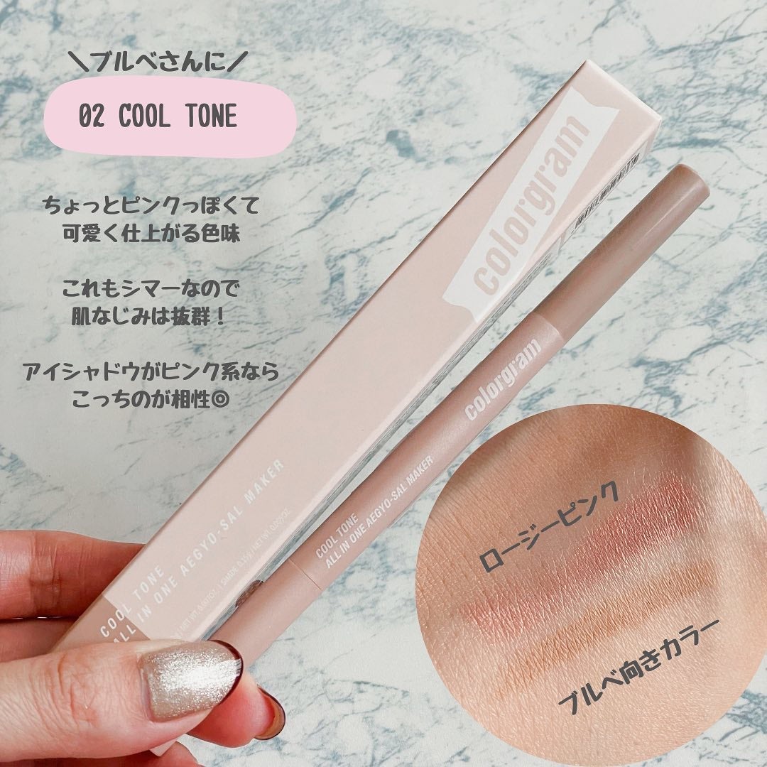 ãªãŒã«ã€ã³ã¯ã³æ¶è¢ã¡ãŒã«ãŒ/Colorgram/ãã³ã·ã«ã¢ã€ã©ã€ããŒã䜿ã£ãã¯ãã³ãïŒ7æç®ïŒ