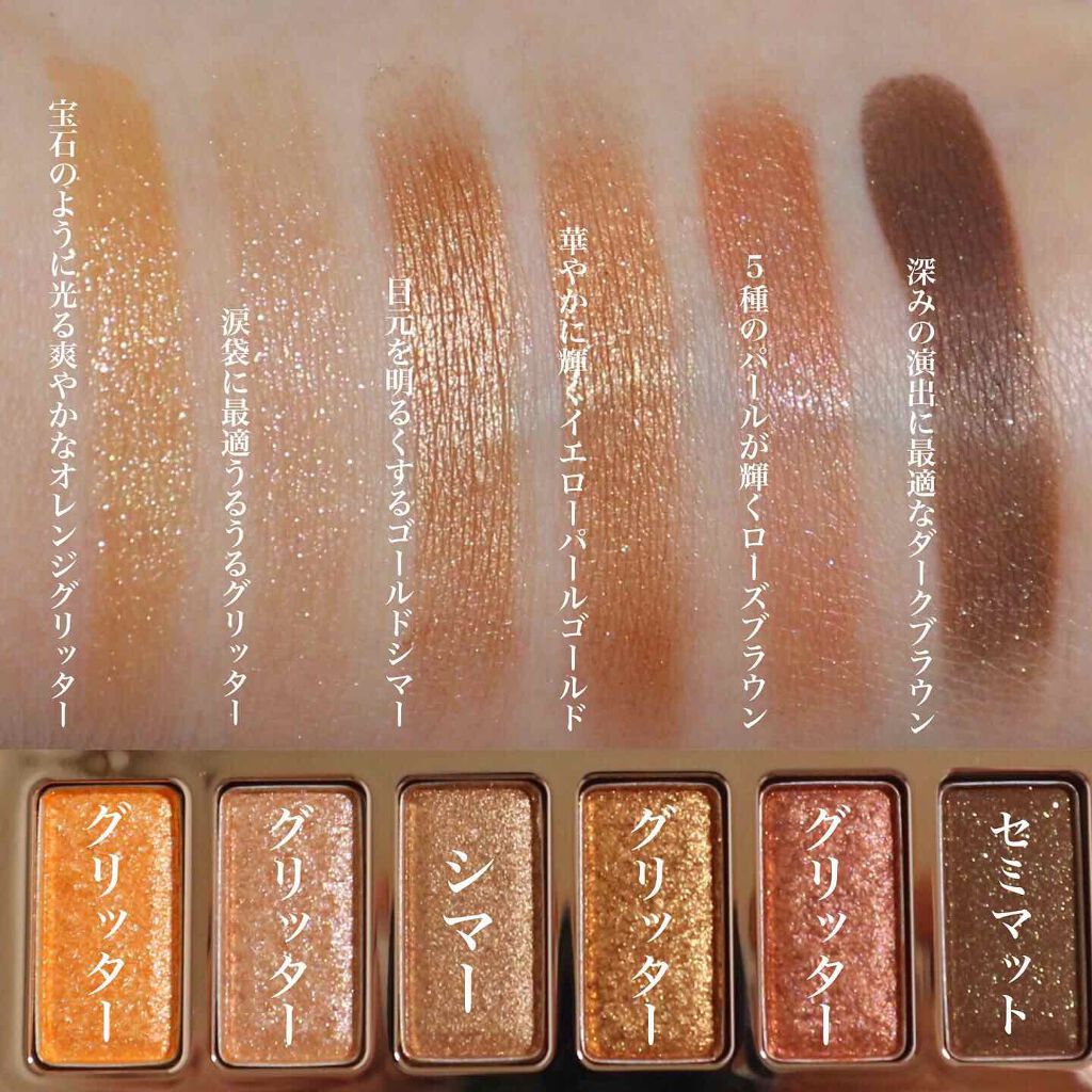 バレンタインボックス/VAVI MELLO/アイシャドウパレットを使ったクチコミ(4枚目)