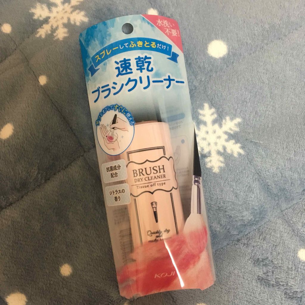 ブラシクリーナー/コージー/その他化粧小物を使ったクチコミ(1枚目)