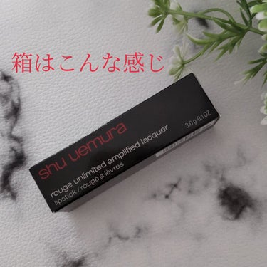 ルージュ アンリミテッド アンプリファイド ラッカー/shu uemura/口紅の画像