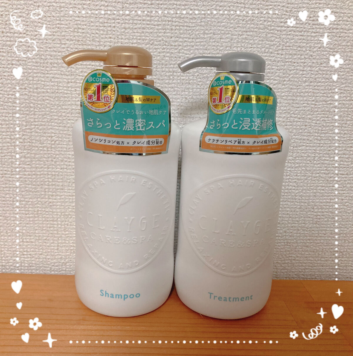 シャンプー／トリートメント SN　さらさら/CLAYGE/シャンプー・コンディショナーを使ったクチコミ（1枚目）