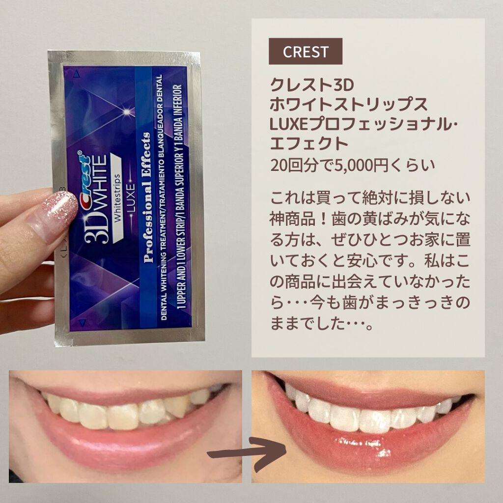 ジェルコートF/ウエルテック/その他オーラルケアを使ったクチコミ(2枚目)