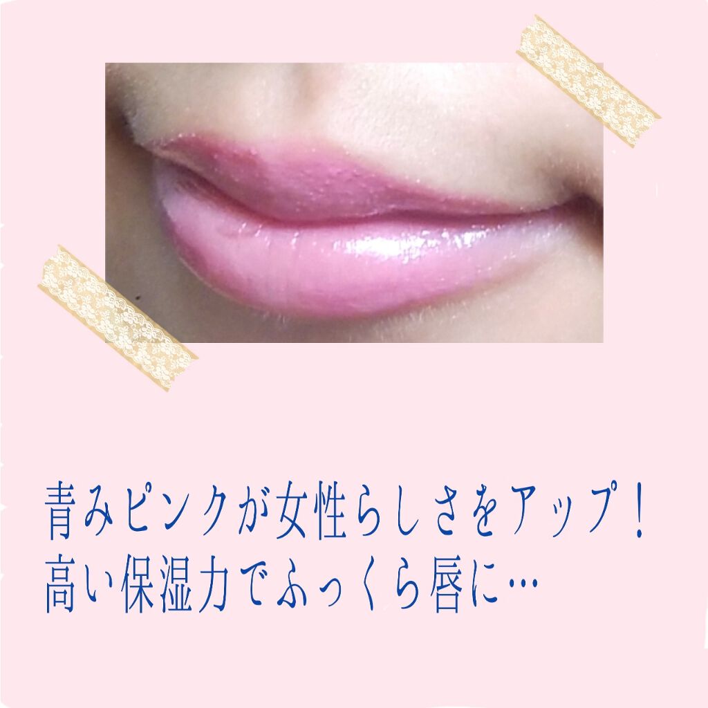 リップブロッサム/JILL STUART/口紅を使ったクチコミ(3枚目)