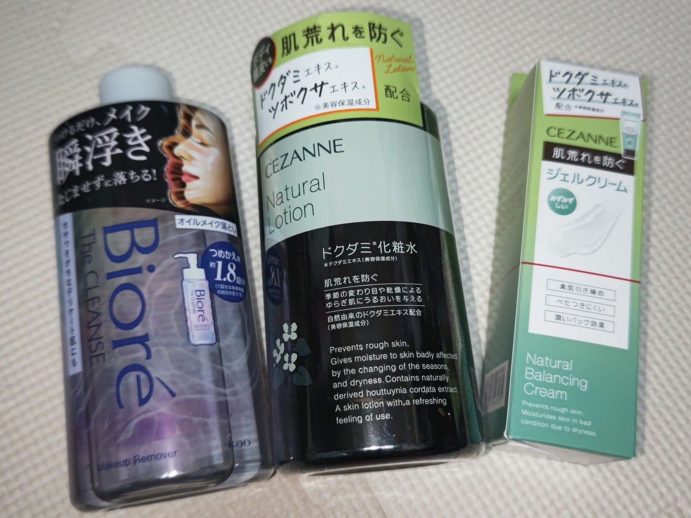 保湿クリーム /ちふれ/フェイスクリームを使ったクチコミ(3枚目)