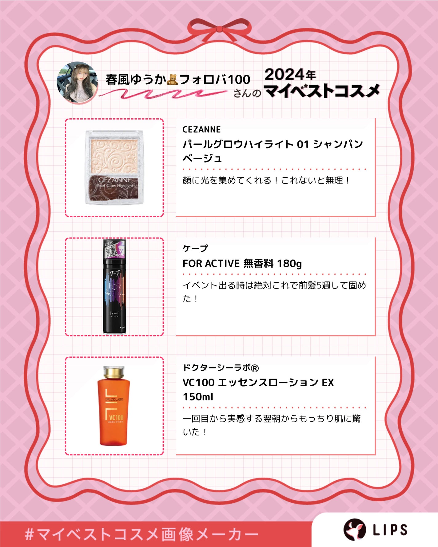 【旧】スノー メイクアップ ベース UV35 SPF35/PA+++/Dior/化粧下地を使ったクチコミ(2枚目)