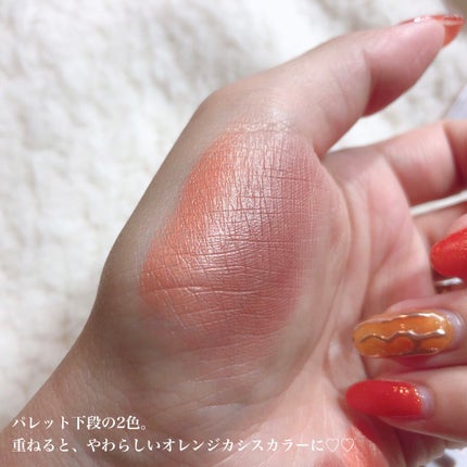 シルキースフレアイズ/キャンメイク/アイシャドウパレットを使ったクチコミ(7枚目)