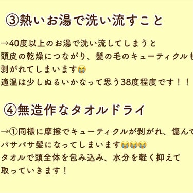 ボタニカルシャンプー／トリートメント(モイスト) /BOTANIST/シャンプー・コンディショナーを使ったクチコミ（3枚目）