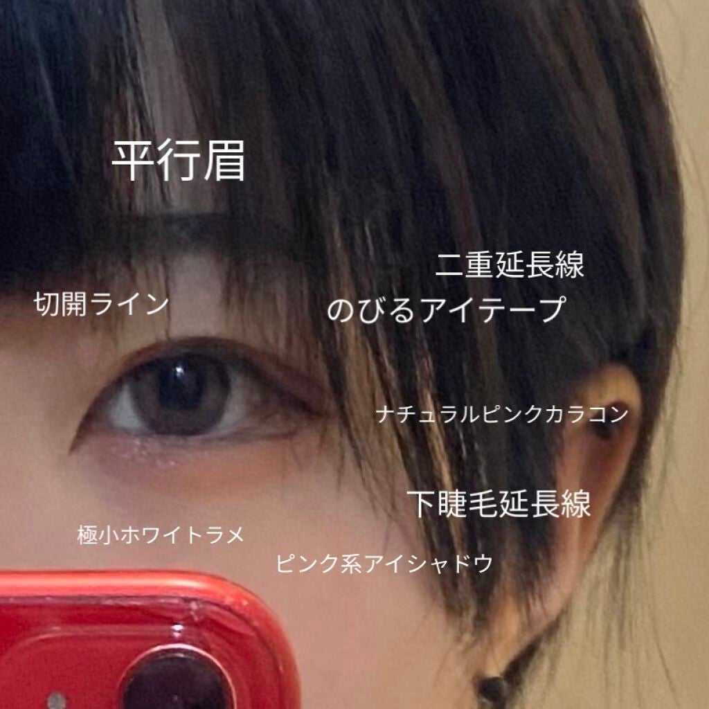 極細 アイライナーR/CEZANNE/リキッドアイライナーを使ったクチコミ(2枚目)