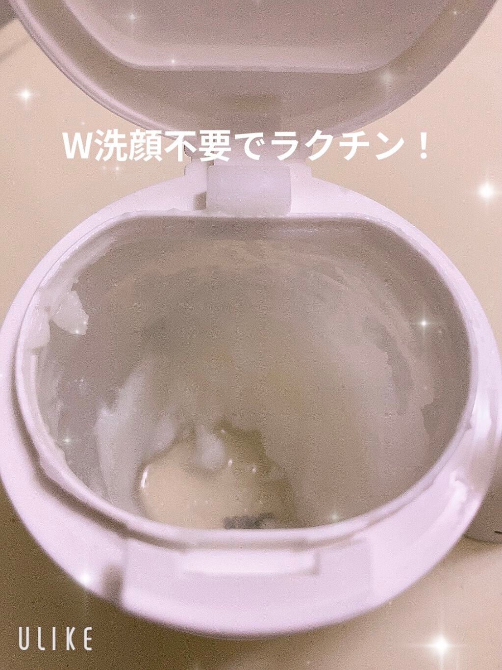 ルルルン クレンジングバーム(アロマタイプ)/ルルルン/クレンジングバームを使ったクチコミ(2枚目)