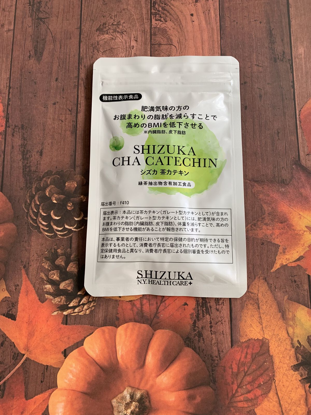 シズカ茶カテキン/Shizuka BY SHIZUKA NEWYORK/健康サプリメントを使ったクチコミ（3枚目）