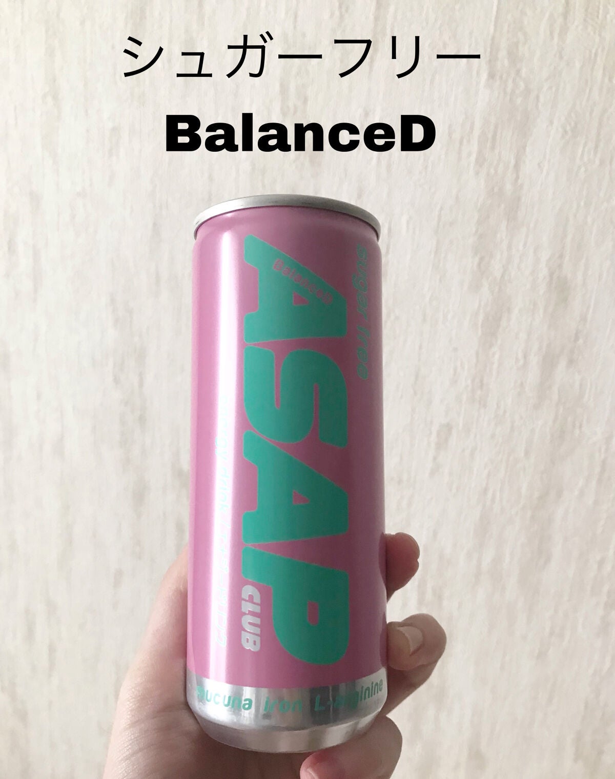 エナジードリンク BalanceD/ASAP CLUB/エナジードリンクを使ったクチコミ(7枚目)