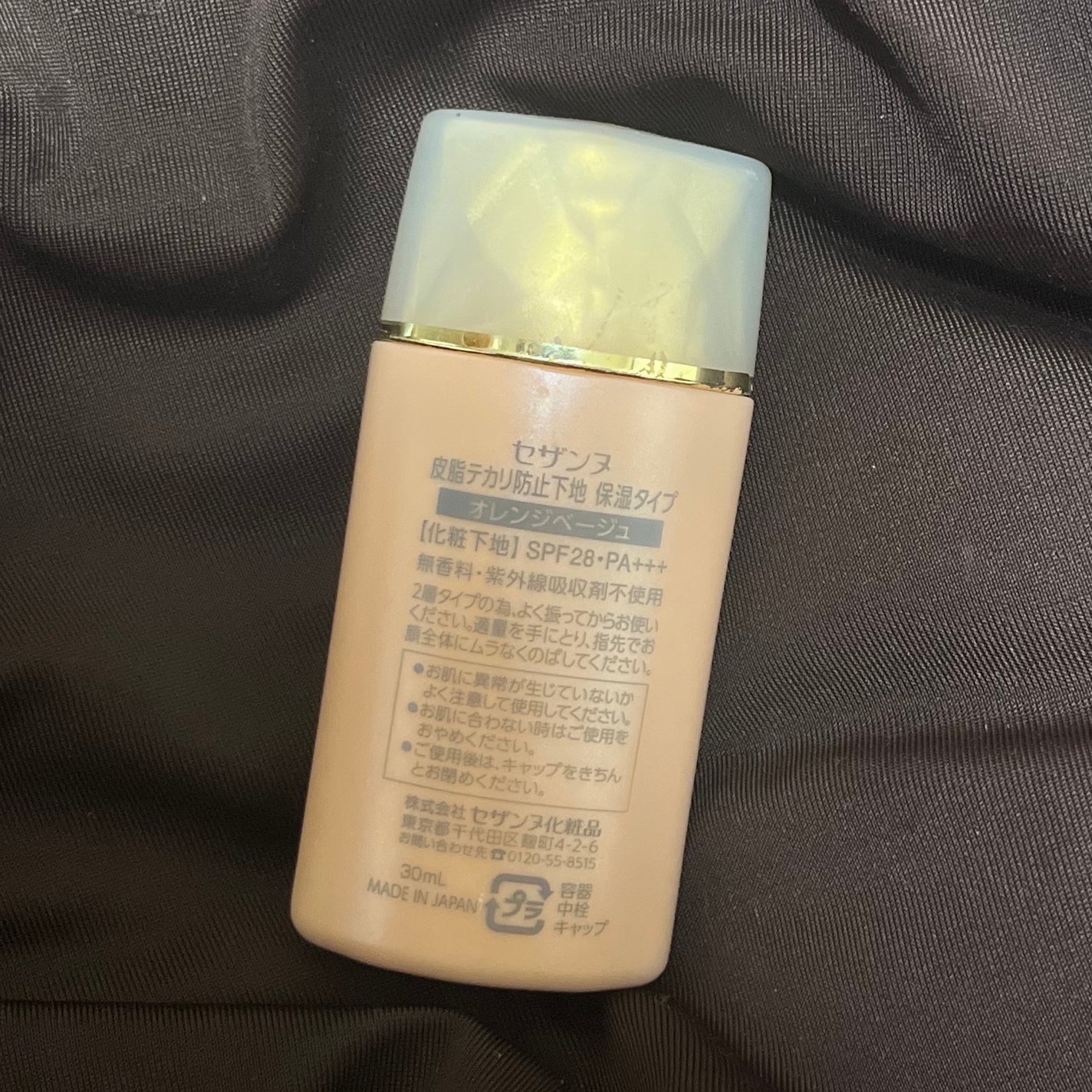 皮脂テカリ防止下地 保湿タイプ/CEZANNE/化粧下地を使ったクチコミ(6枚目)