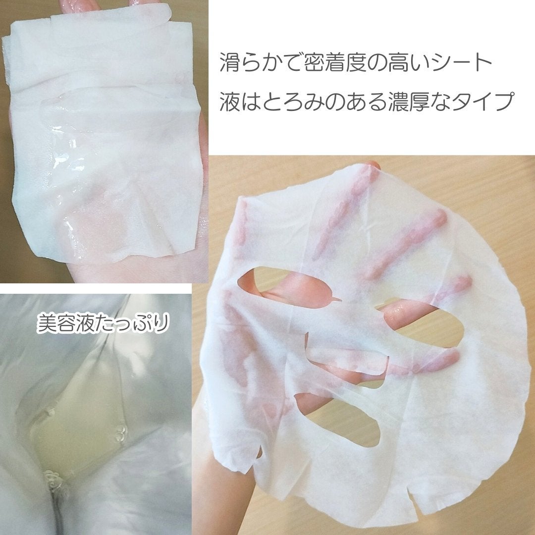 3番 うるツヤ発酵トナー/numbuzin/化粧水を使ったクチコミ(2枚目)