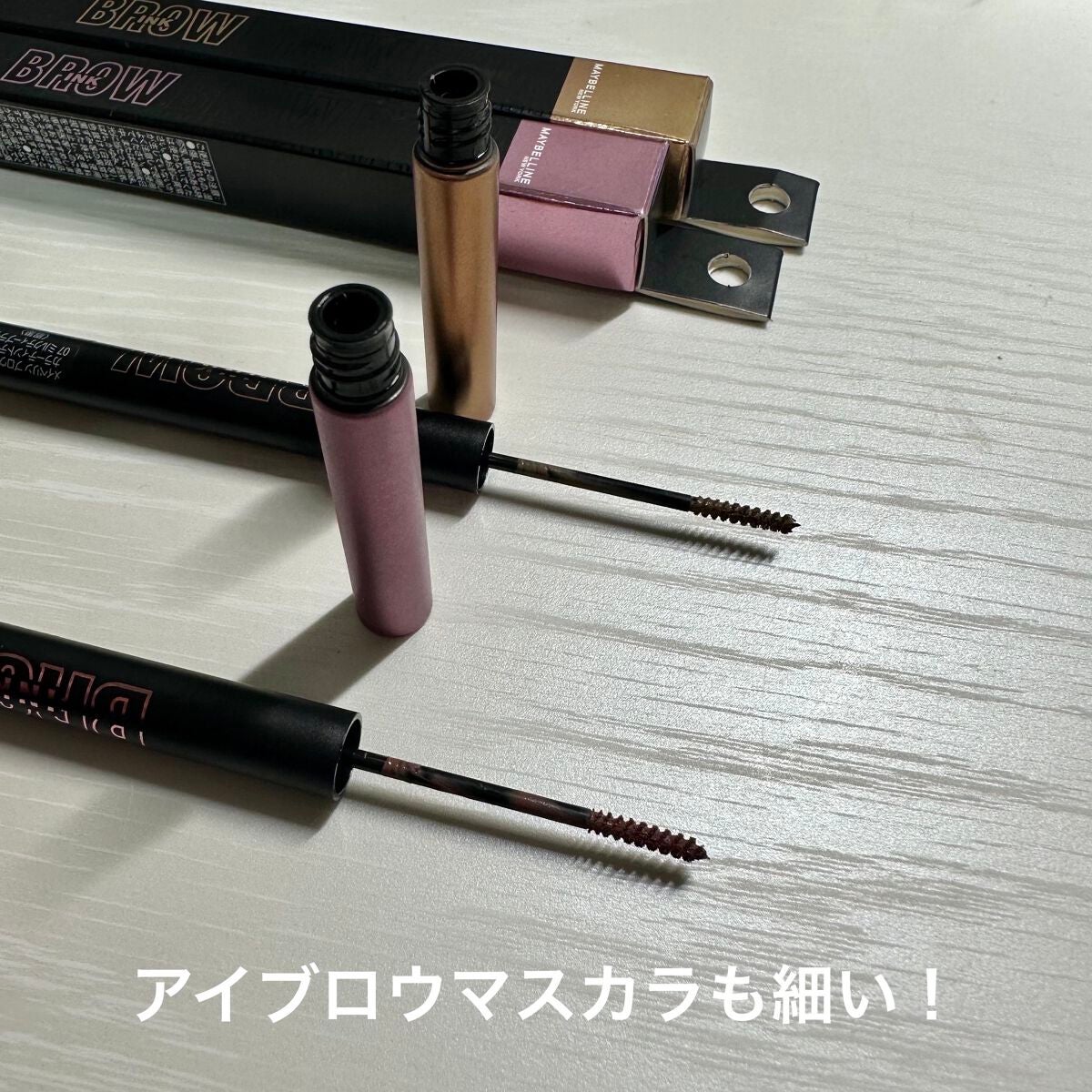 ブロウインク カラーティントデュオ/MAYBELLINE NEW YORK/眉ティントを使ったクチコミ(4枚目)