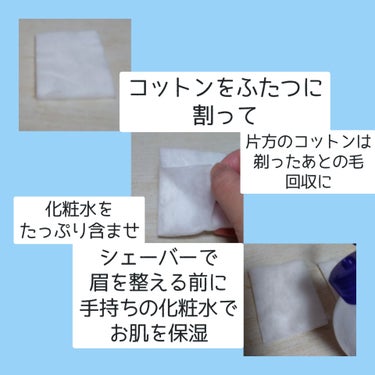 ハトムギ化粧水(ナチュリエ スキンコンディショナー R )/ナチュリエ/化粧水を使ったクチコミ（3枚目）