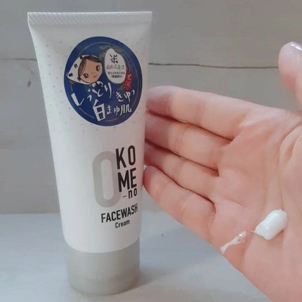 おこめの洗顔クリーム /米屋のまゆちゃん/洗顔フォームを使ったクチコミ(8枚目)
