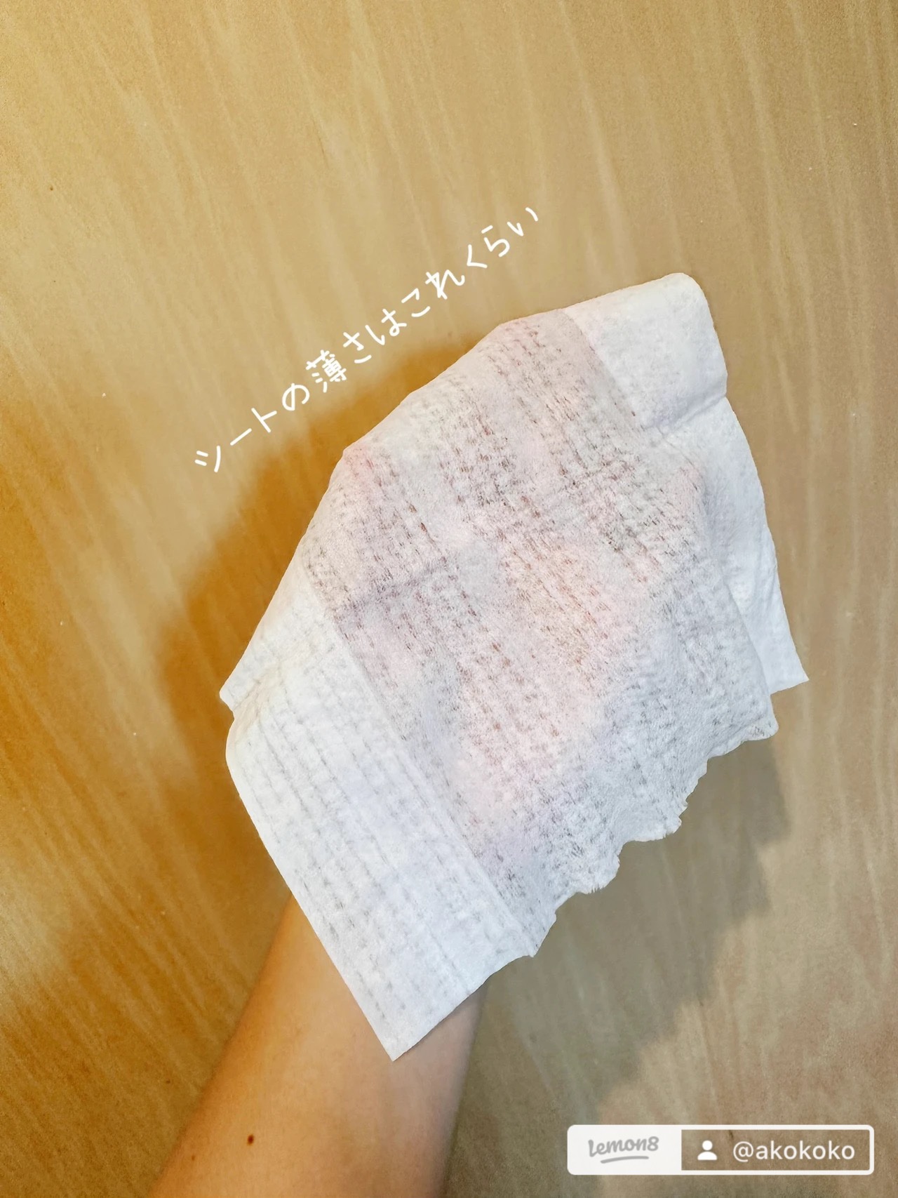 フレグランス クールシート/サムライウーマン/ボディシートを使ったクチコミ（3枚目）