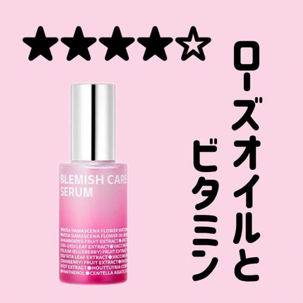 ブレミッシュケアアップ セラム/ISOI/美容液を使ったクチコミ(1枚目)