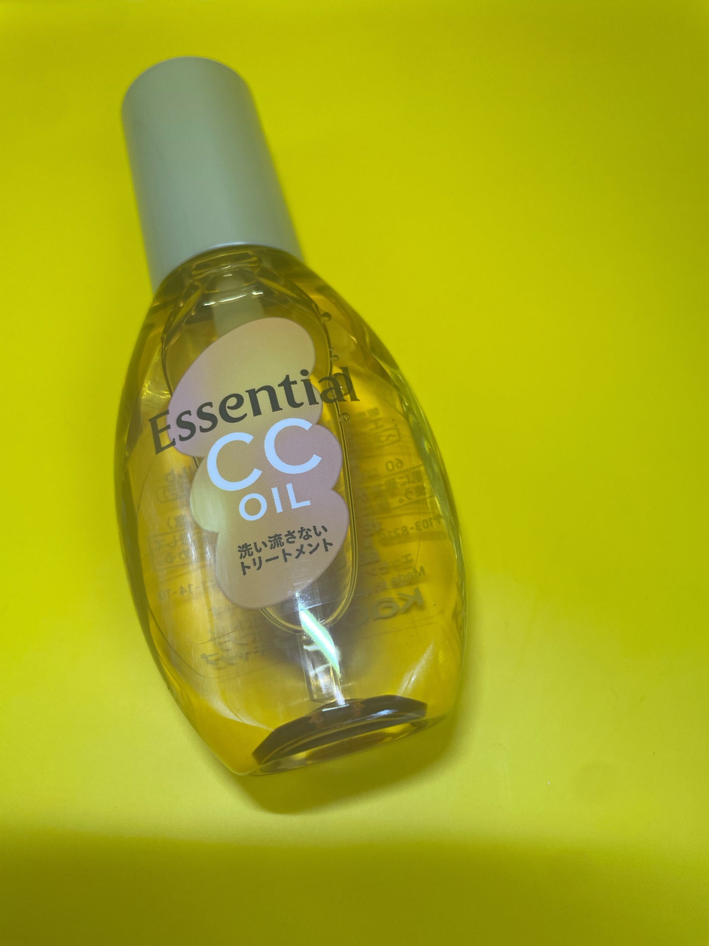CCオイル/エッセンシャル/ヘアオイルを使ったクチコミ(3枚目)