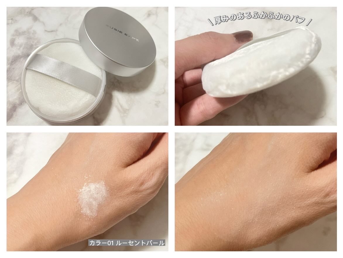 スージー エキスパート マイクロエアリーパウダーF/SUSIE N.Y./ルースパウダーを使ったクチコミ(2枚目)