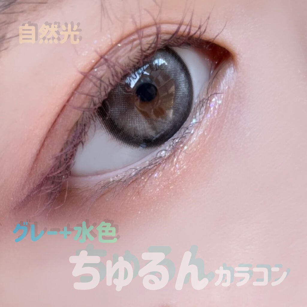 Cloudy Kristin/Hapa kristin/カラーコンタクトレンズを使ったクチコミ（2枚目）