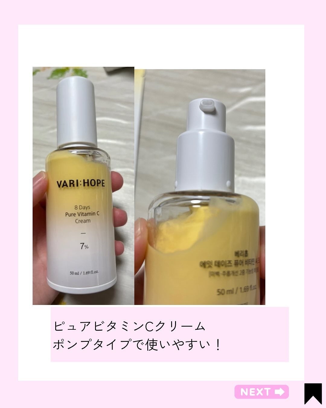 Kana on LIPS 「純粋ビタミンで白玉肌目指して♡/@kana.cosme2525..」(4枚目)