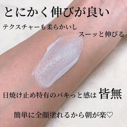 スキンプロテクトベース<皮脂くずれ防止>SPF50/プリマヴィスタ/化粧下地を使ったクチコミ(5枚目)