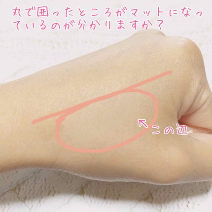 ポアレスエアリーベース/キャンメイク/化粧下地を使ったクチコミ(3枚目)