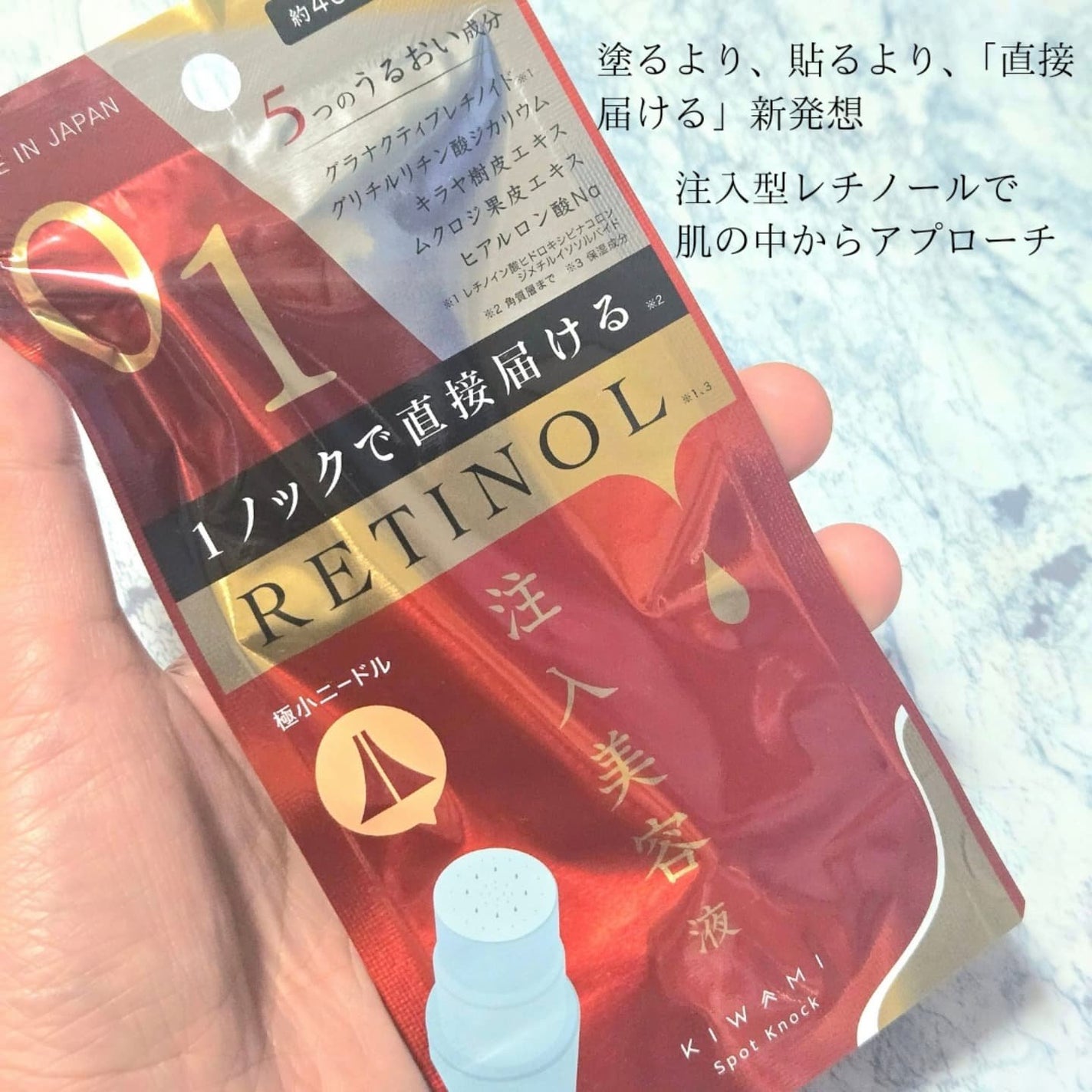 スポットノック/KIWAMI/美容液を使ったクチコミ(2枚目)