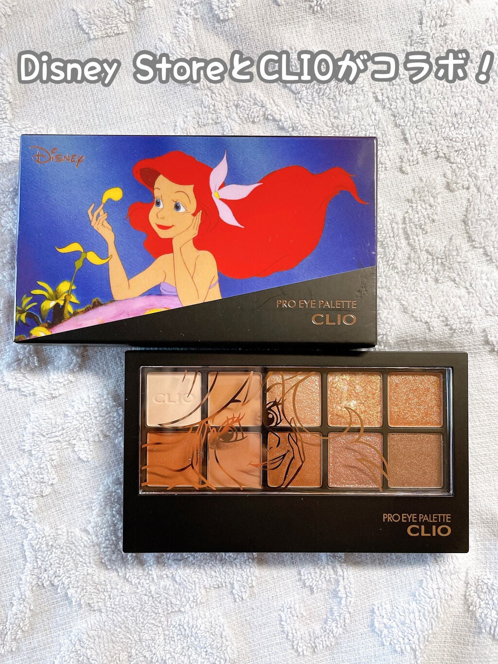 プロ アイ パレット/CLIO/アイシャドウパレットを使ったクチコミ(2枚目)