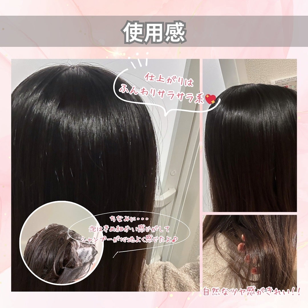 Lilou リル ラグジュアリーシャンプー/トリートメント/Lilou/市販シャンプーを使ったクチコミ(4枚目)