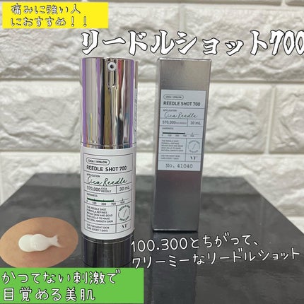 ちゃんぶぅ 投稿ある方フォロバ💕ちょっと遅くなるけど on LIPS 「話題のチクチク塗るダーマ美容液!!『VTリードルショット』Qo..」(4枚目)