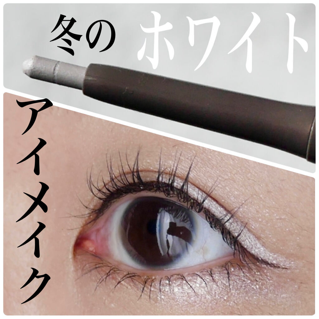 パーフェクトエクステンション マスカラ for カール/D-UP/マスカラを使ったクチコミ（1枚目）