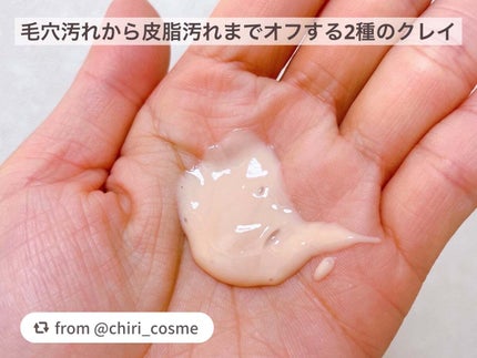 コンフォート クレンジングミルク/FEMMUE/ミルククレンジングを使ったクチコミ(3枚目)