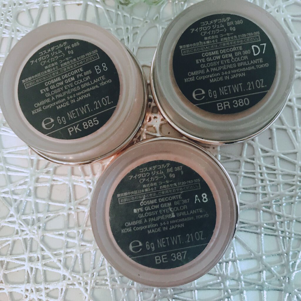 アイグロウ ジェム/DECORTÉ/ジェル・クリームアイシャドウを使ったクチコミ(3枚目)