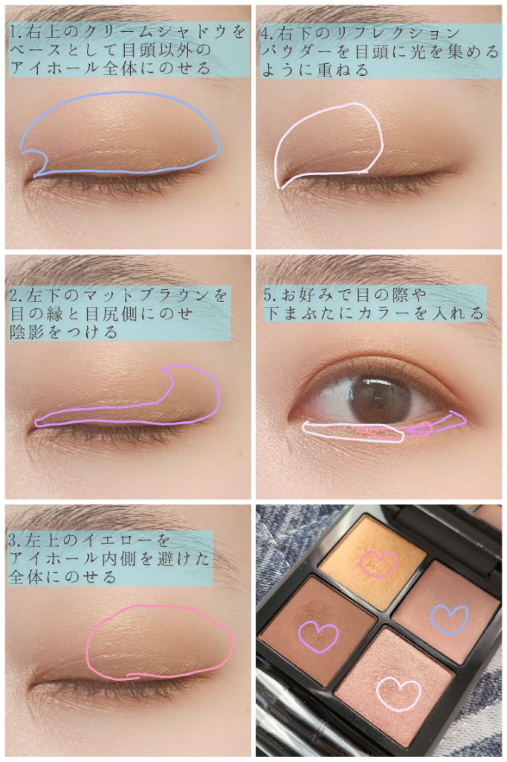 ディメンショナルビジョンアイパレット/THREE/アイシャドウパレットを使ったクチコミ(4枚目)